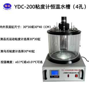 YDC-200�\��ճ��Ӌˮԡ�۞���ճ��Ӌˮԡ�۷�4ֻճ��Ӌ��30*40