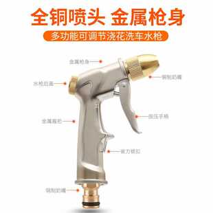 ✅ Watering Sprinkler Nozzle Watering Household Garden Gardening Vegetable Watering Pipe Spray Gun Sprinkler Garden Water