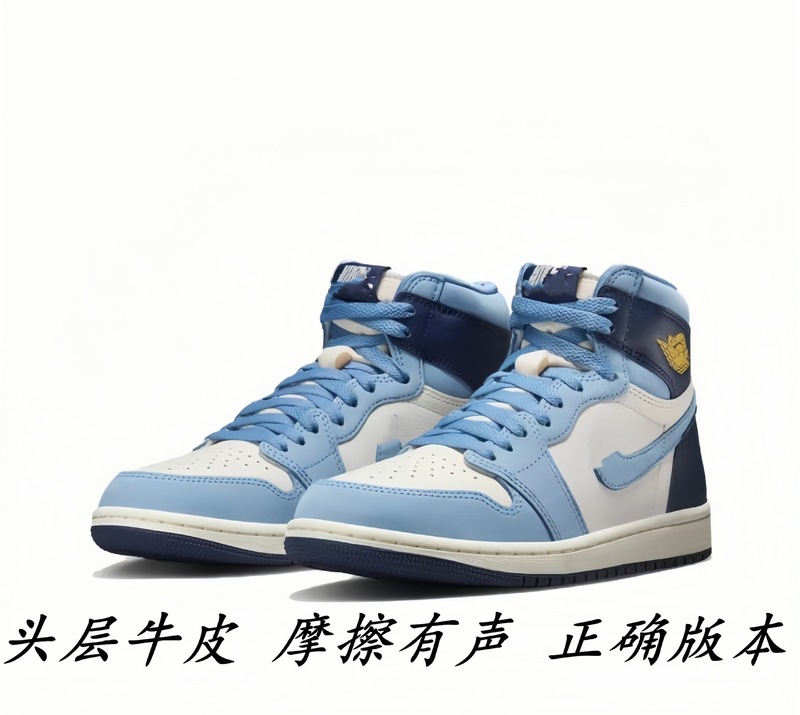 莆田靴ピュアオリジナル aj1 ハイトップバスケットボールシューズライチパターン古い多用途男性と女性のカップルスポーツスニーカーバニーバード|undefined