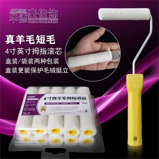 4������С�LͲ����ë��ë��ë10����Ĵָ�Lоˢ�NľƤ