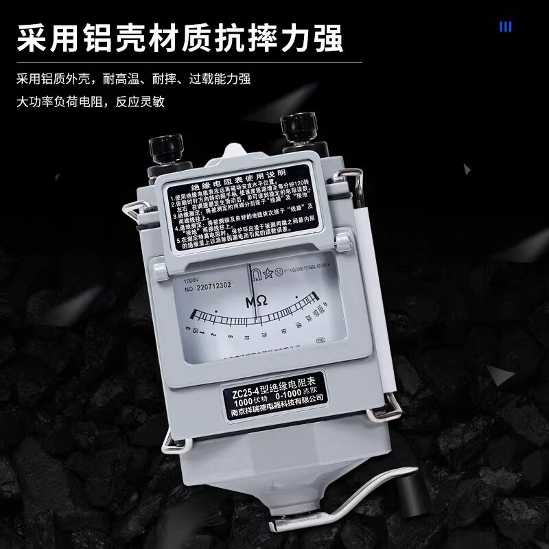 祥瑞德ZC25-3兆欧表摇表绝缘电阻仪电工检测塑壳500V/500M