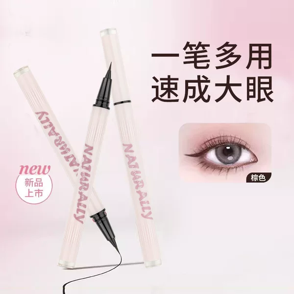 Kulio Cool Natural Eyeliner Non-Fading Waterproof Smooth Quick-Drying Color Long-Lasting Liquid Eyeliner Pen