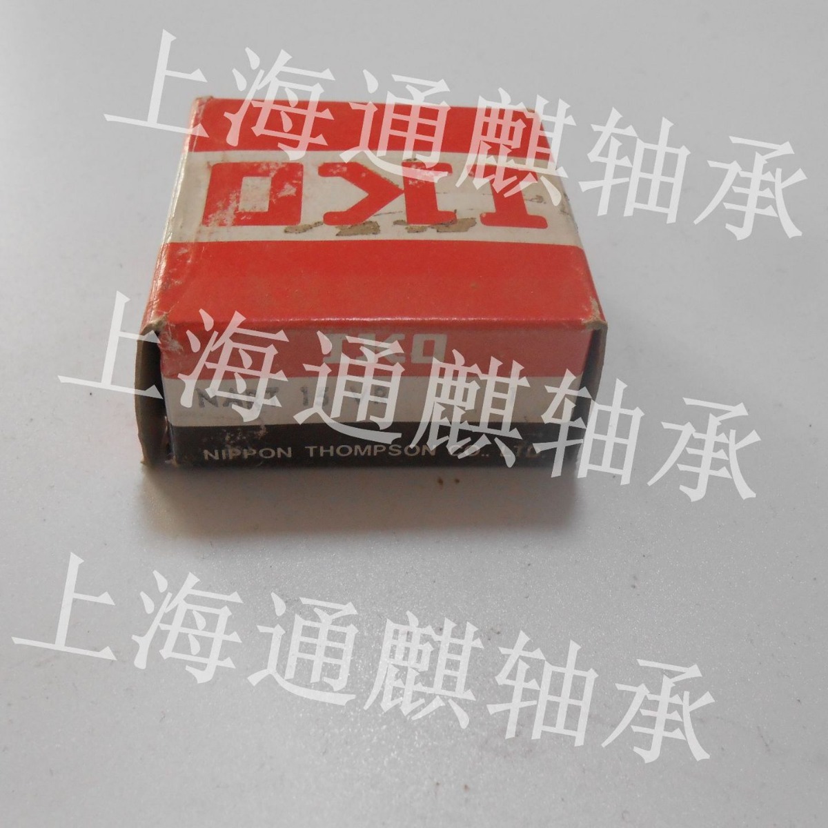 IKO滚轮 NART15VR轴承