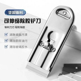 Multifunctional Stainless Steel Shovel Knife Thickened Kitchen Cleaning Knife Oil Stain Scraper Range Hood Scroll Shell Pot Bottom Cleaning Tool