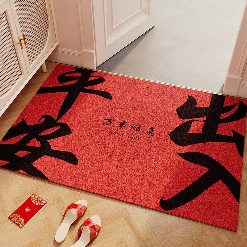 结婚入户门地垫家用刮泥蹭土脚垫喜庆红色丝圈地垫耐脏耐磨进门垫|undefined