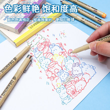 乐途彩色针管笔防水美术专用动漫手绘描边设计儿童绘画绘图勾线笔