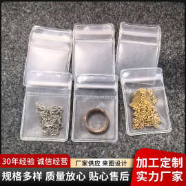 EVA磨砂透明拉链袋拼豆分装袋耳环首饰袋收纳拉环收纳袋