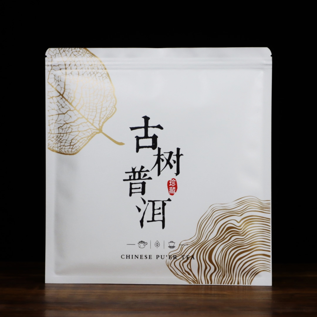 普洱茶七子饼牛皮纸潮密封袋357g茶饼收纳储存自封袋茶叶包装袋