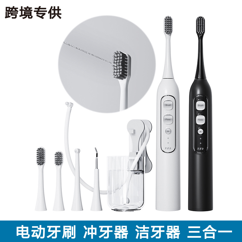 전동 치아세척기, 전동 칫솔, 2-in-1 전동 구강세척기, 가정용 물치실, 틀니 세척기, 휴대용