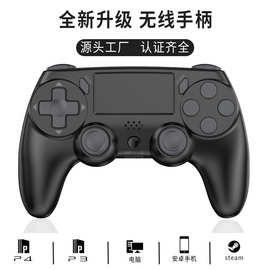 厂家PS4手柄六轴陀螺仪双震动无线蓝牙PS4手柄游戏手柄适用PC电脑