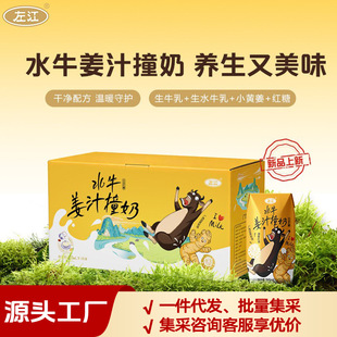 ��ˮţ��֭ײ�� �ŷ��t��ˮţ�̌W��Ů�ԠI�B�����