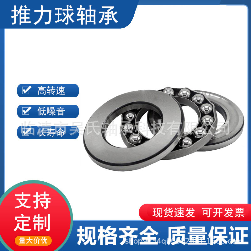 厂家现货供应推力球轴承51308 51309 51310 51311型号齐全