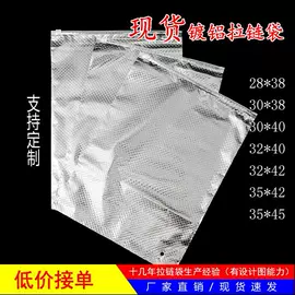 塑料服装袋;服装服饰包装;塑料自立袋