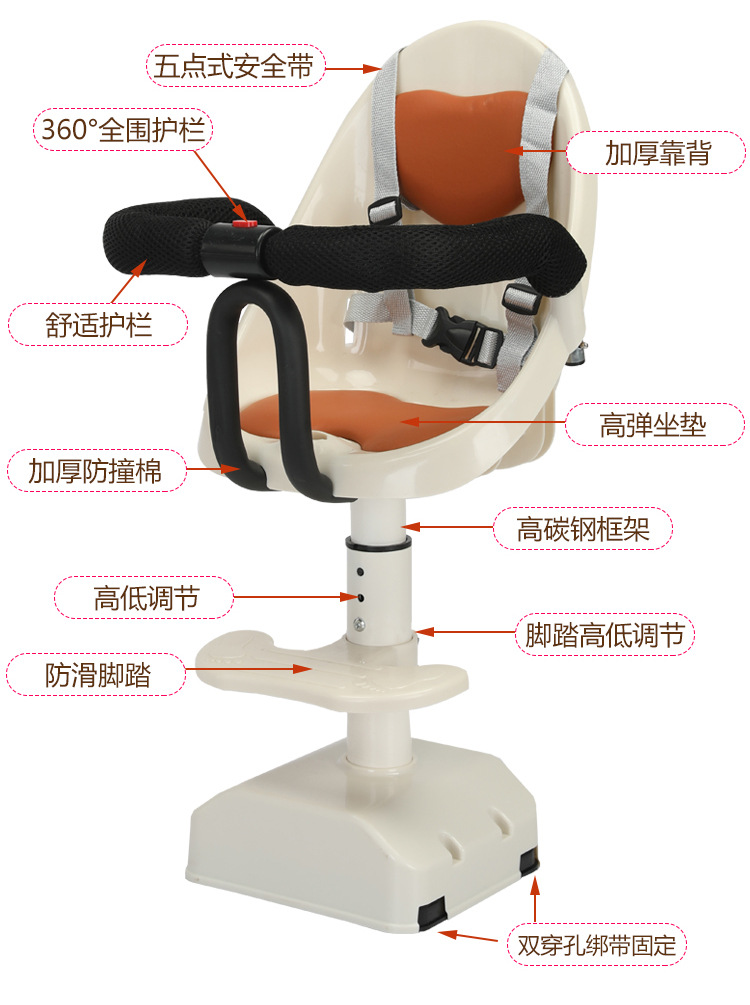 Child seat front baby seat electric car tram children can rotate baby safety seat can be raised and lowered