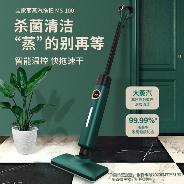 multifunctional mop for home use