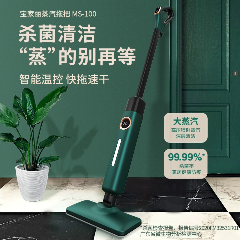 (Cross-border trading), multifunctional mop