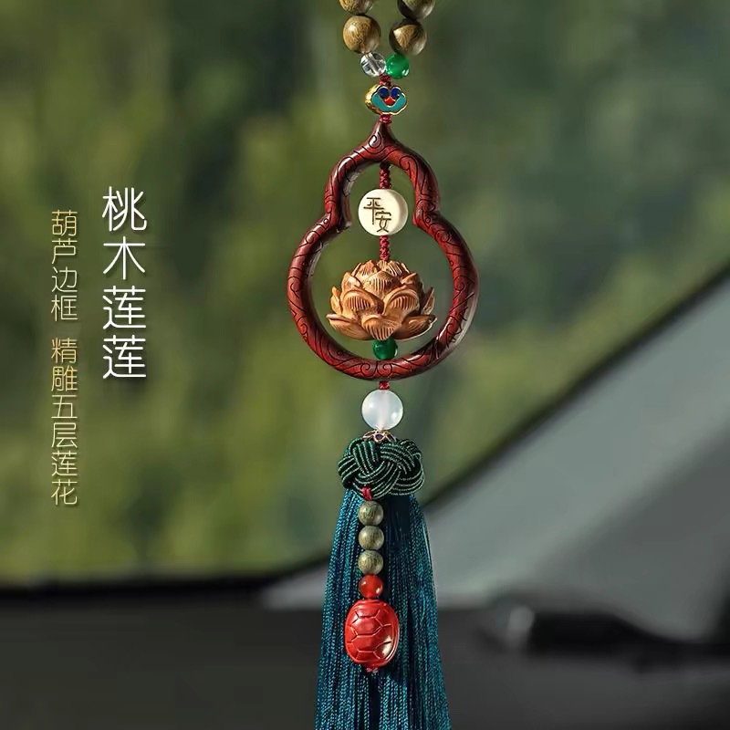 Natural peach wood car pendant 2024 new high-grade gourd car pendant brave men's and women's cinnabar car accessories