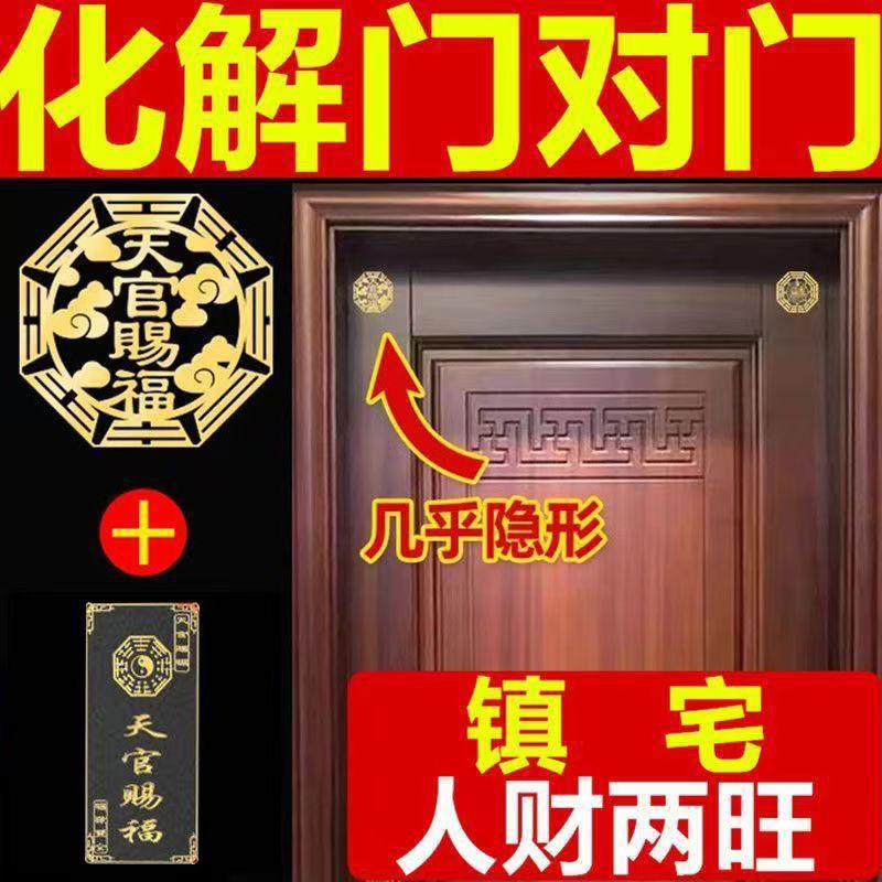 In-stock wholesale horizontal version of "Heaven Official's Blessing" waterproof stickers, electroplated phone stickers, Year of the Snake Tai Sui stickers, invisible door-to-door stickers