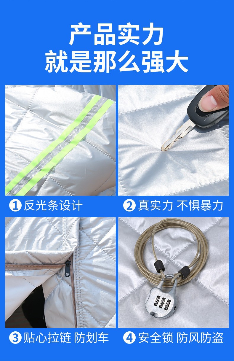 Cross-border supply of car covers for sun protection, rain and snow protection, heat insulation, and sunshade; thickened winter cover to protect against hail, full-cover car cover