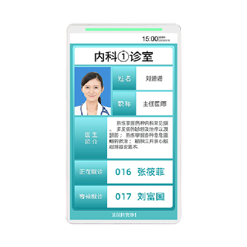 LED灯带医院诊室显示屏智能分诊叫号一体机科室门口导诊电子门牌-阿里巴巴