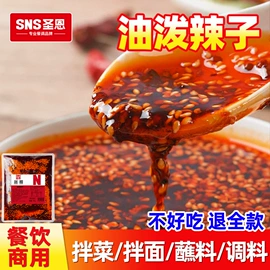 复合调味料;汤类调味料;调味酱