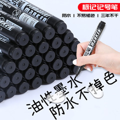 Wholesale oily 700 marker pens, logistics express memo marker pens, black, marker pen direct from the manufacturer