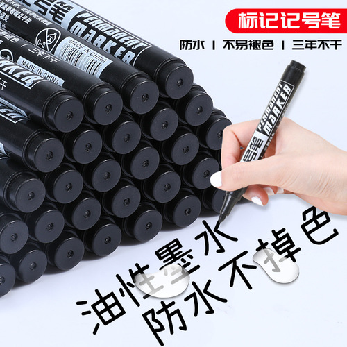 Refillable large-capacity 700 quick-drying oil-based marker marker pen large-head pen logistics mark pen manufacturer wholesale