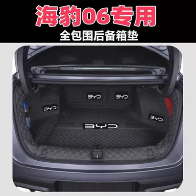 models of BYD Seal 06, full-coverage — Trunk Mat