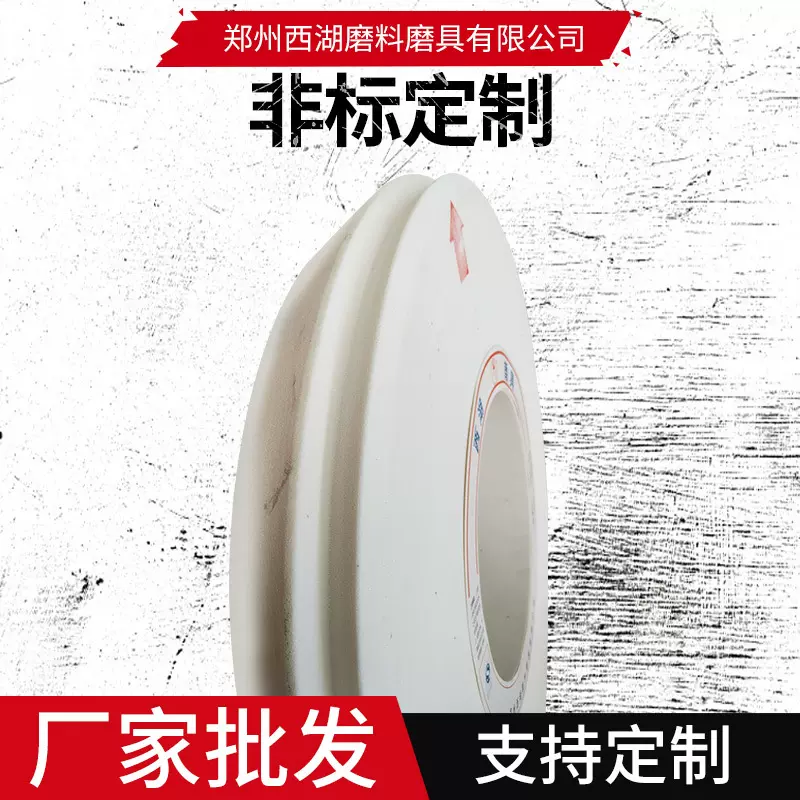 厂家源头非标定制各种规格材质砂轮 可加印logo 量大优惠厂家直销