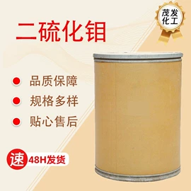 增塑剂;硫酸盐;合成材料助剂