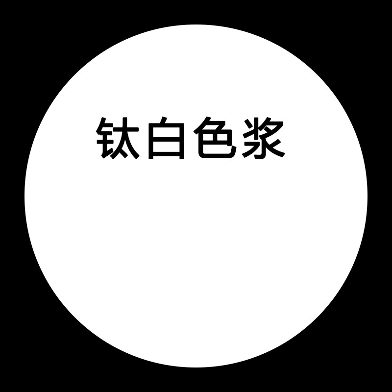 1kg 水性カラーペースト内外壁塗装用ラテックス塗料調色機専用塗料環境保護グレード|undefined