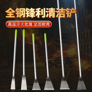 Short Handle Small Shovel Narrow Sharp Shovel Steel Shovel Thickened Cleaning Knife Ice Shovel Ground Oil Stain Cleaning Tool