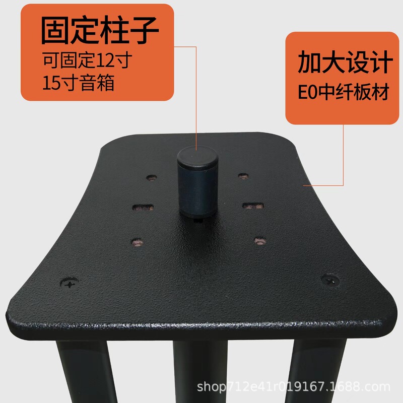 メーカー直販塗装三柱本棚スピーカースタンド専門hifi発熱音響スタンド着地スタンド|undefined