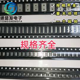 五金片/大电流 散热片 8*5紫铜材质 编带自动机贴片跳线6*1.5 080