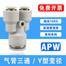PU���ܽ�ͷ�侶��ͨ���PW16-14-12-10-8-6-4����PYW�������Ͽ��