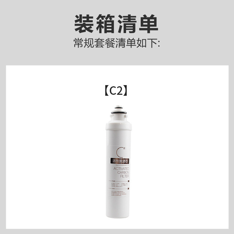 適用美浄水器f 1カードフィルターユニバーサルMRO201-4 203 a-4 1595-75G mr1795|undefined