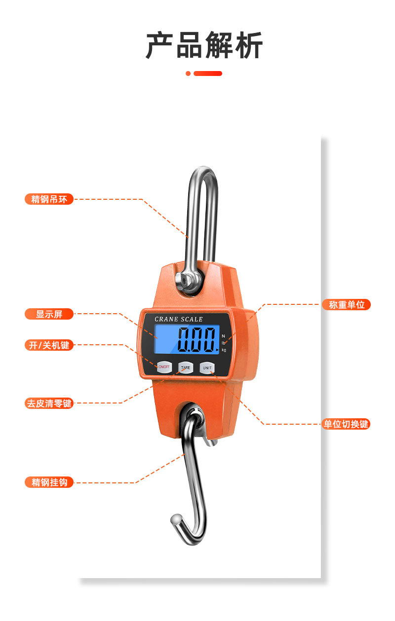 电子称批发公斤称重秤工业吊秤300kg电子秤商用电子吊钩秤称代发详情8