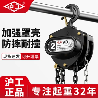电话15294876656手动吊葫芦单双链锰钢倒链起重吨吨吨吨双轴承手