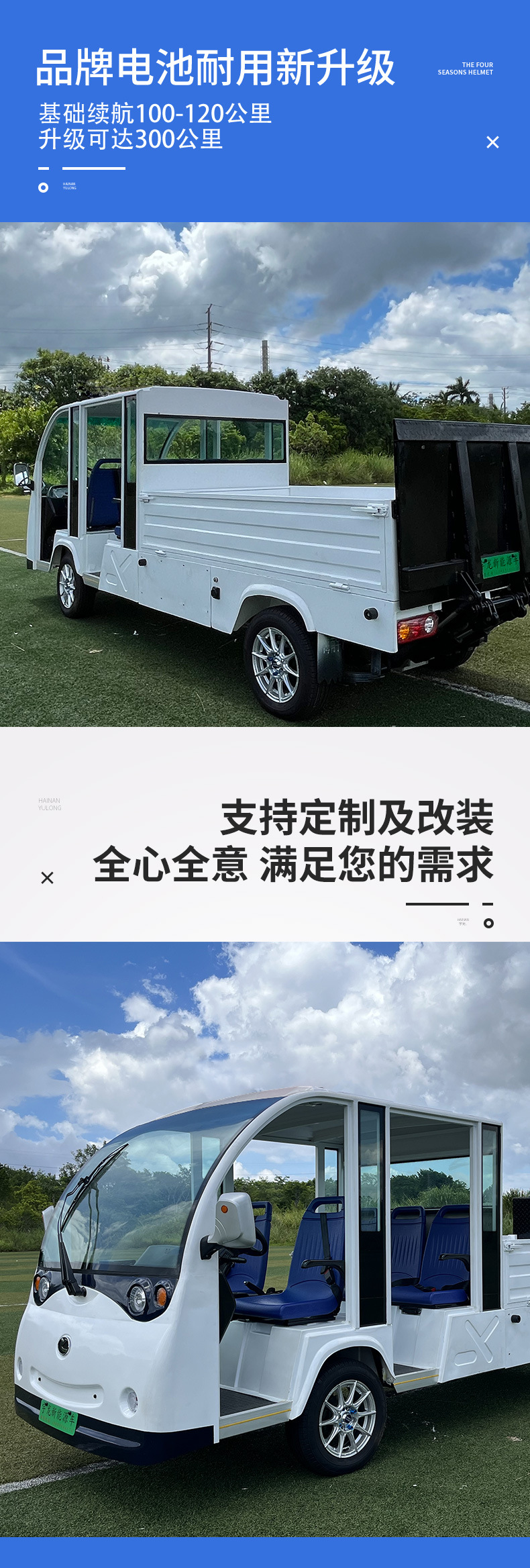 2-Seat Electric Flatbed Transport Vehicle Scenic Factory Cargo Transport