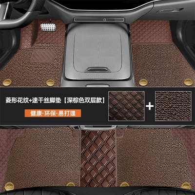 Surround Modification Nationwide Package Installation: Ayaqaltılar (Kovriklər) - rhombus-style-dark-brown-dark-brown-quick-drying-silk