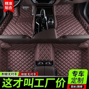 The new XPE car special foot mat fully surrounds the car interior foot mat dirt-resistant floor mat car advanced sense car foot mat