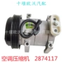 东风康明斯发动机压缩机配件