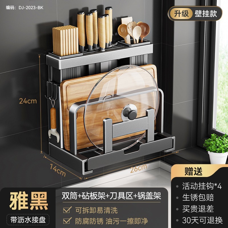 304 ステンレス鋼包丁ラック収納ラックまな板ラック一体型箸ナイフ収納ラック収納ラック包丁ラック|undefined