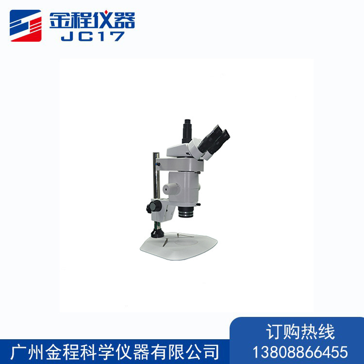 体视荧光显微镜MZX80荧光显微镜体视显微镜 实验室体视荧光显微镜