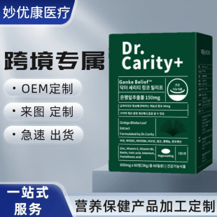 �羳���N�y��vitex berry capsules60ƬԴ�^���S�Y�|�RȫO EM/OD