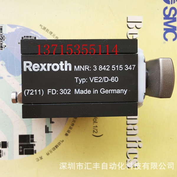 Rexroth力士乐VE2/D-60 MNR: 3842515347;0821200005 0822243003