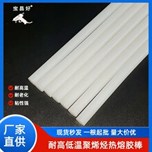 �װ�ɫ�����z�l7mm 11mm�͸ߵ͜ؾ�ϩ�N�����z��