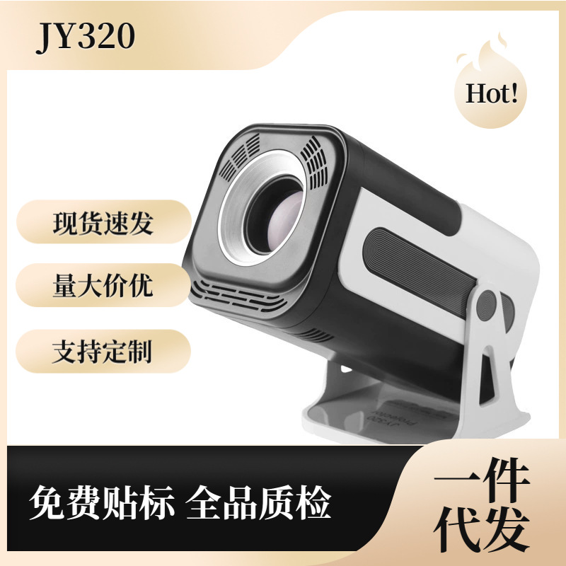 JY320
