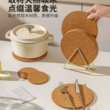 日式圓形軟木鍋墊餐桌墊耐高溫家用隔熱墊防燙盤墊杯墊無