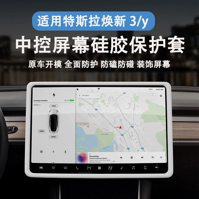 23-26 новая версия Model Y/3 камера-навигатор антицарапический экран защитная крышка для дисплея Tesla